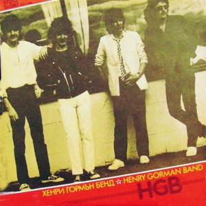 HGB - Henry Gorman Band